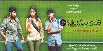7/G Brindhavan Colony Ringtones